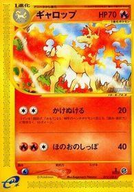 Rapidash - 073/128 — Base Expansion Pack
