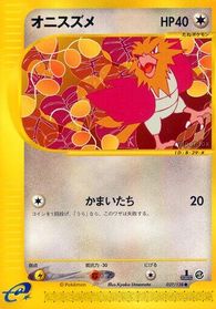 Spearow — Base Expansion Pack