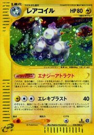 Magneton - 038/088 — Mysterious Mountains