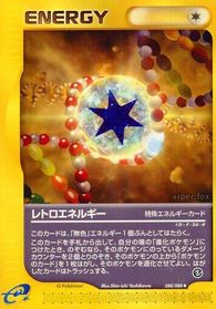 Retro Energy — Mysterious Mountains
