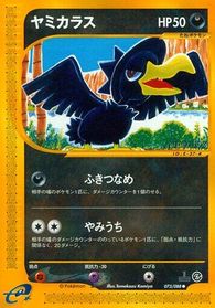 Murkrow — Split Earth