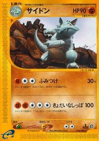 Rhydon - 054/088 — Split Earth