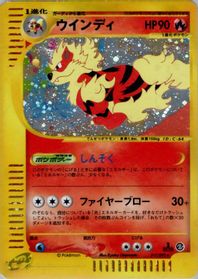 Arcanine - 017/092 — The Town on No Map