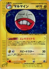 Electrode - 036/092 — The Town on No Map