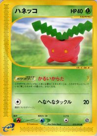 Hoppip — The Town on No Map