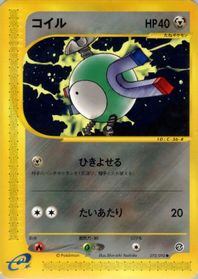 Magnemite - 072/092 — The Town on No Map