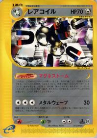 Magneton - 073/092 — The Town on No Map
