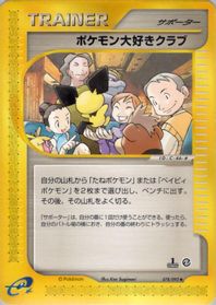Pokemon Fan Club — The Town on No Map