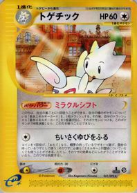 Togetic - 061/092 — The Town on No Map