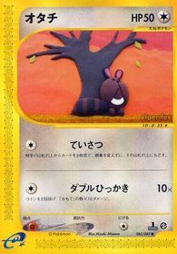 Sentret — Wind from the Sea