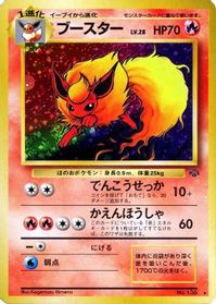 Flareon — Pokemon Jungle
