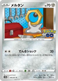 Meltan — S10b: Pokemon GO