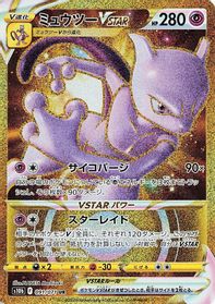 Mewtwo VSTAR - 091/071 — S10b: Pokemon GO
