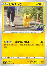 Pikachu - 027/071 — S10b: Pokemon GO