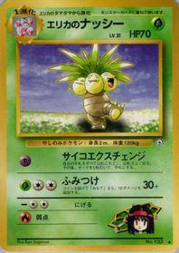 Erika's Exeggutor — Leaders' Stadium