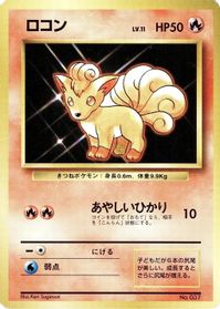 Vulpix — Expansion Pack (No Rarity)