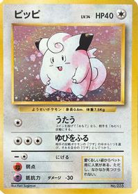 Clefairy — Expansion Pack (No Rarity)