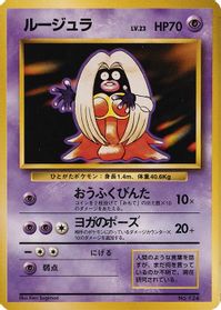 Jynx — Expansion Pack (No Rarity)