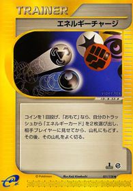 Energy Charge — Base Expansion Pack