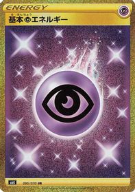 Psychic Energy — S6K: Jet-Black Spirit