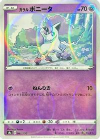 Galarian Ponyta - 067/190 (Mirror Holofoil) — S4a: Shiny Star V