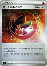 Heat R Energy - 183/190 (Mirror Holofoil) — S4a: Shiny Star V