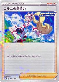 Korrina's Focus (Mirror Holofoil) — S8b: VMAX Climax