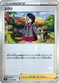 Gloria - 163/184 (Mirror Holofoil) — S8b: VMAX Climax