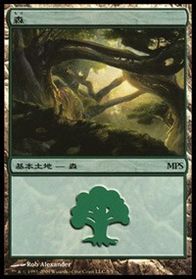 Forest (2009) — Magic Premiere Shop