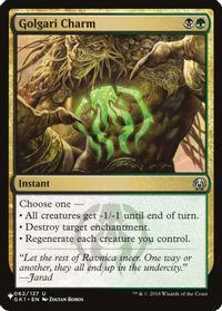 Golgari Charm — The List Reprints