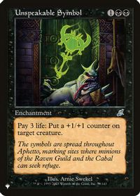 Unspeakable Symbol — The List Reprints
