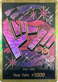 DON!! Card (Reiju) (Gold) — Premium Booster -The Best-