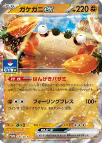 Klawf ex - 027/SV-P — SV-P Promotional Cards