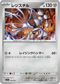 Registeel — SV: Ceruledge ex Stellar Tera Type Starter Set