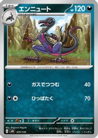 Salazzle — SV: ex Start Decks