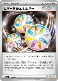 Reversal Energy — SV: ex Start Decks