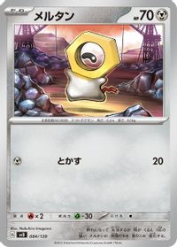 Meltan — SV: ex Start Decks