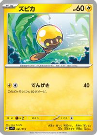 Tadbulb — SV: ex Start Decks