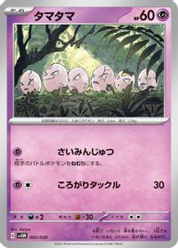 Exeggcute — SV: Mewtwo ex Terastal Starter Set