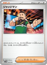 Judge — SV: ex Starter Set Sprigatito & Lucario ex