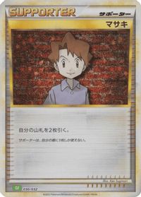 Bill — Pokemon TCG Classic: Venusaur
