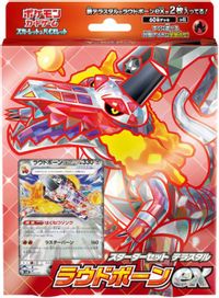 Skeledirge ex Terastal Starter Deck — SV: Skeledirge ex Terastal Starter Set