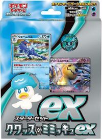ex Starter Set Quaxly & Mimikyu ex — SV: ex Starter Set Quaxly & Mimikyu ex