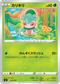 Fomantis — SI: Start Deck 100
