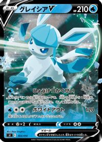 Glaceon V — SI: Start Deck 100