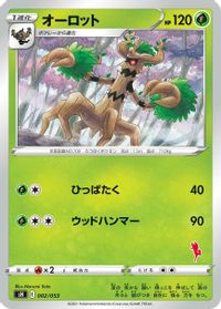 Trevenant — sH: Sword & Shield Family Pokemon Card Game