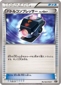 Battle Compressor — SM: The Best of XY