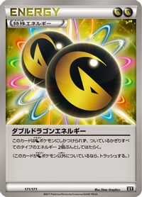Double Dragon Energy — SM: The Best of XY