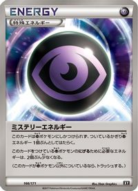 Mystery Energy — SM: The Best of XY