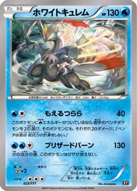 White Kyurem — SM: The Best of XY